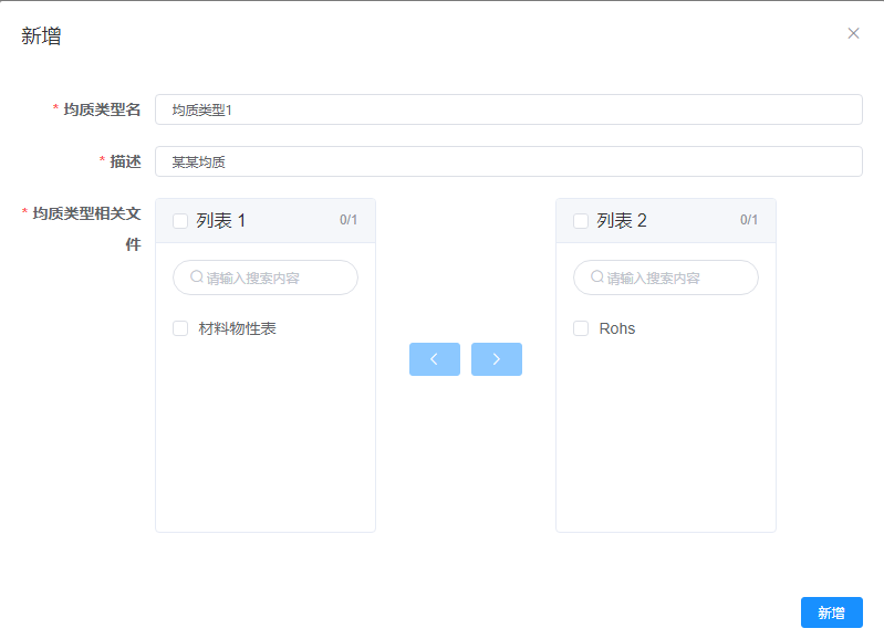 image-20240507172458119