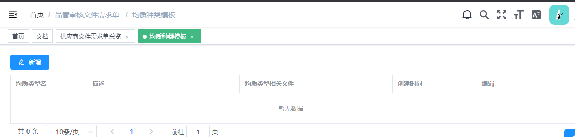 image-20240507172509638