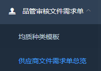 image-20240507173246031