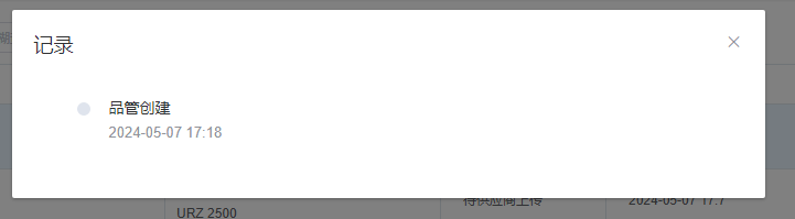 image-20240507174501743