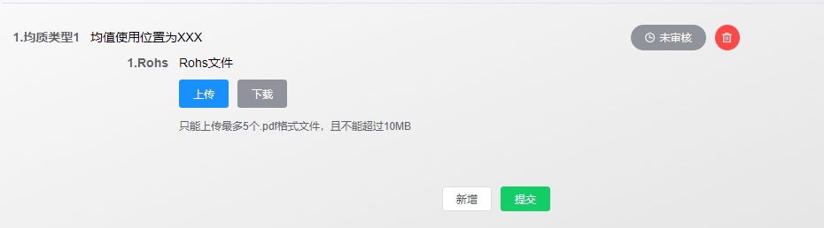 image-20240507174701220