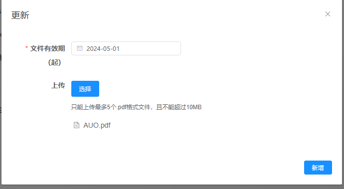 image-20240507175256861