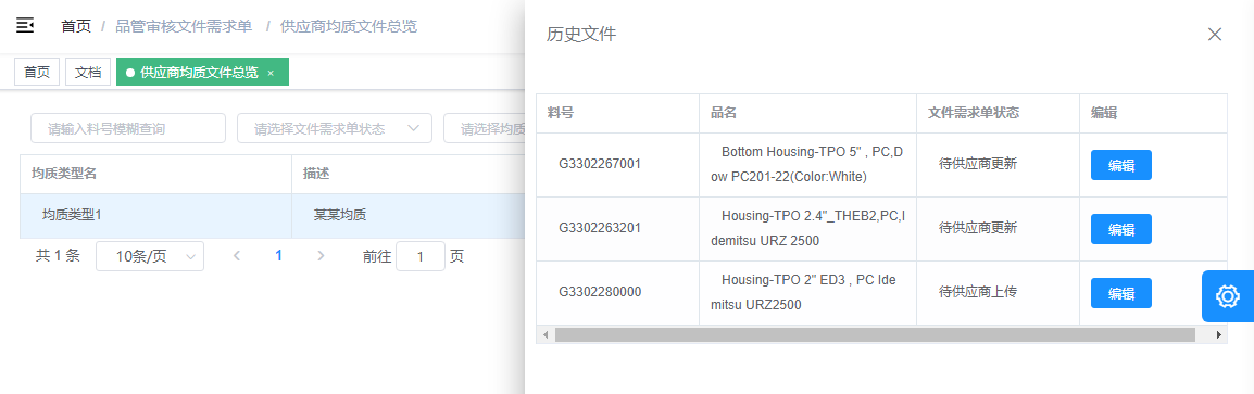 image-20240508112919484