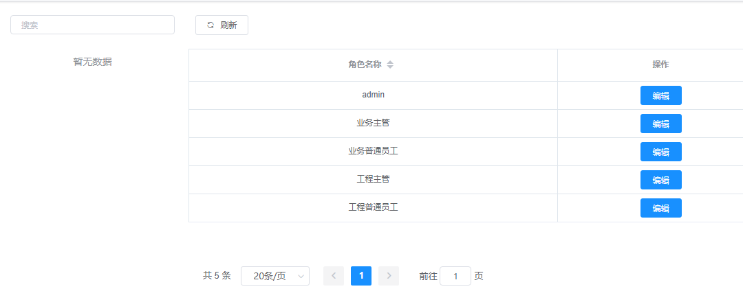 image-20240508113213150