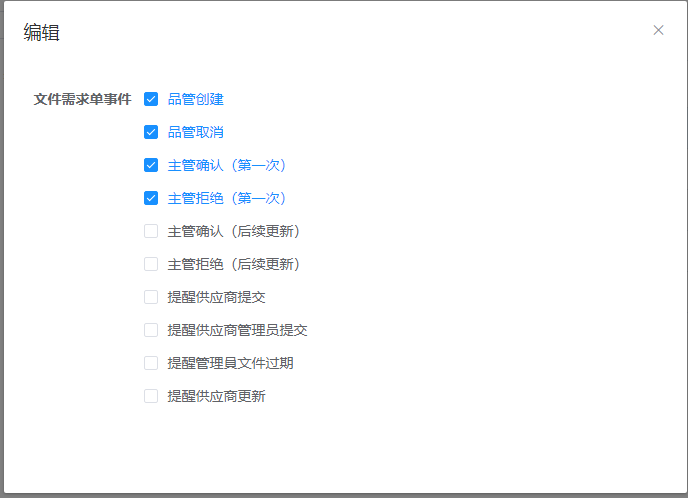 image-20240508113331408