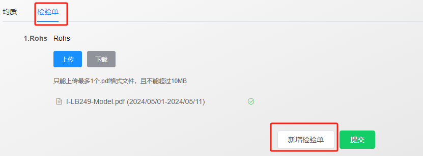 image-20240531102500727