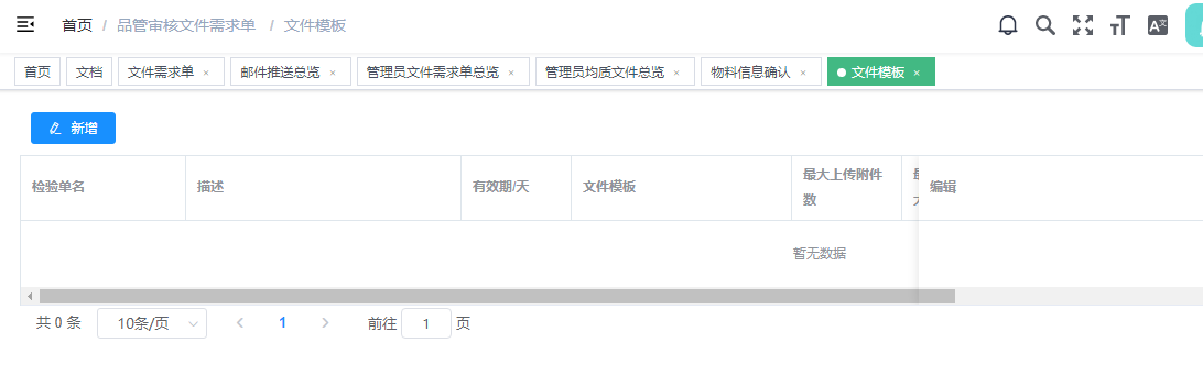 image-20240507170005263