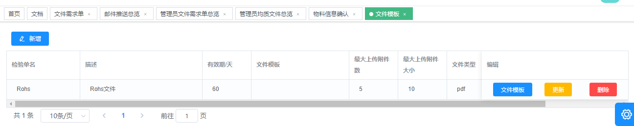 image-20240507170155345