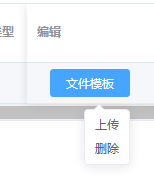 image-20240507170217292