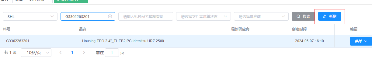 image-20240507171101331