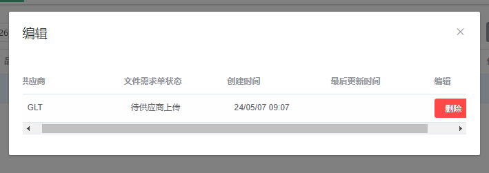 image-20240507171310198