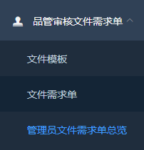 image-20240508090831298