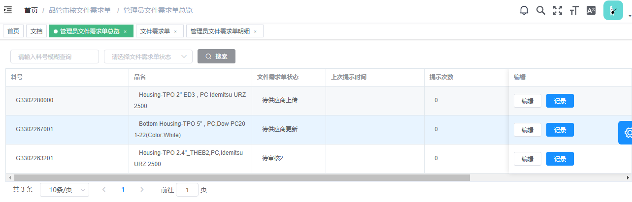 image-20240508091949402