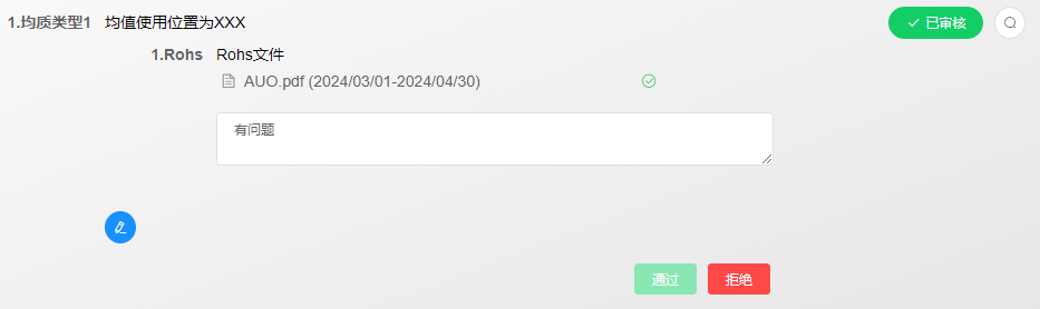 image-20240508093342405