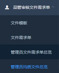 image-20240508110540891