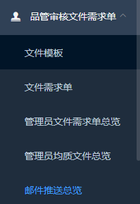 image-20240508111907332