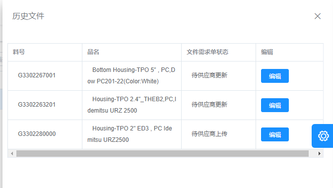 image-20240508112520003