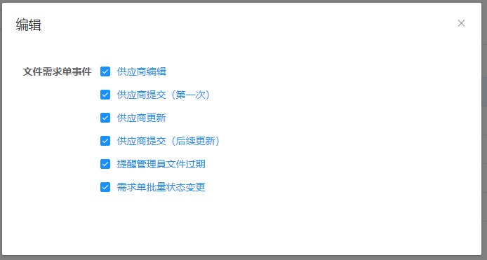 image-20240508114540521