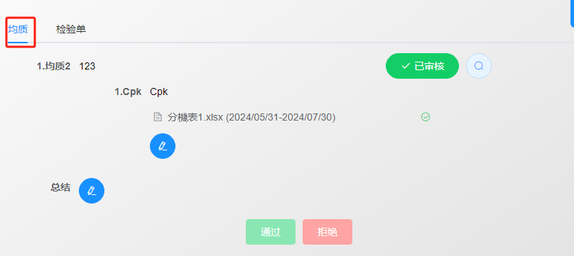 image-20240531101016029