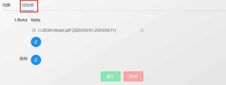 image-20240531101047459