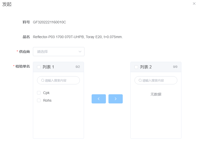 image-20240531101424092