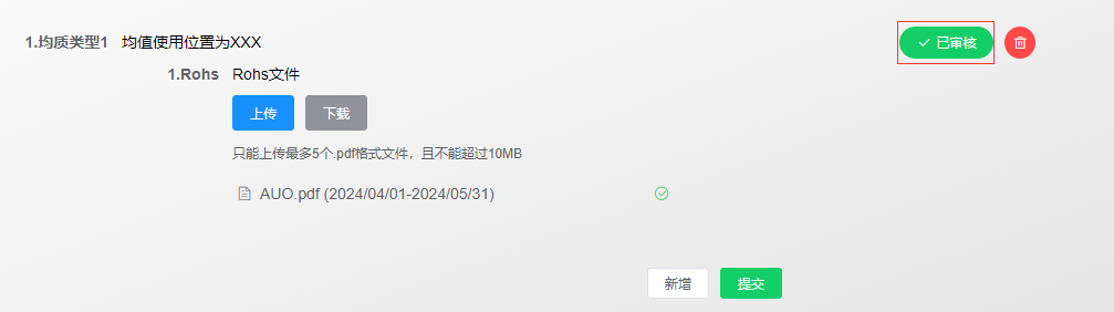 image-20240508083129486