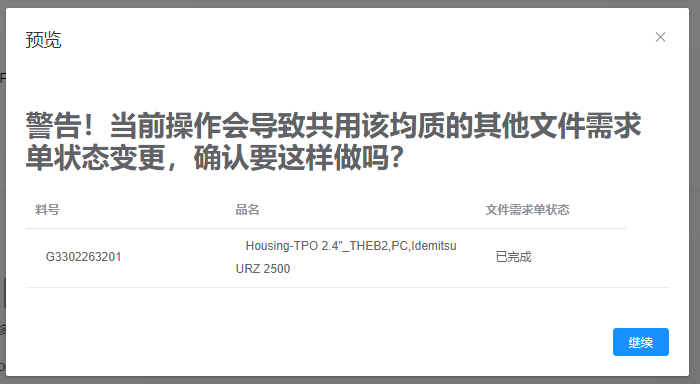 image-20240508083708001