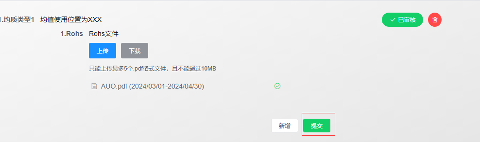 image-20240508084545281