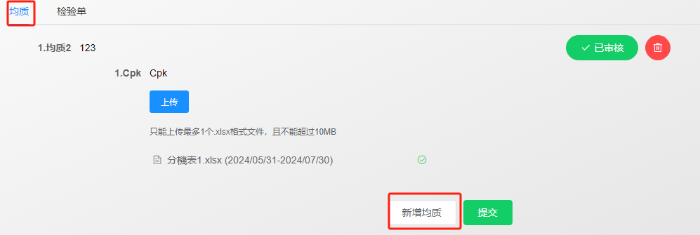 image-20240531102435649