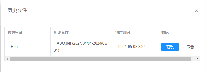 image-20240508093211763