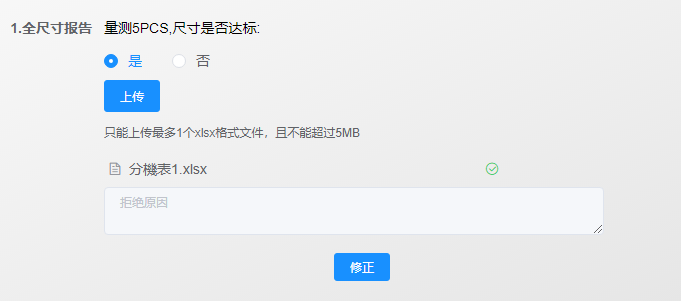 image-20240507115535773