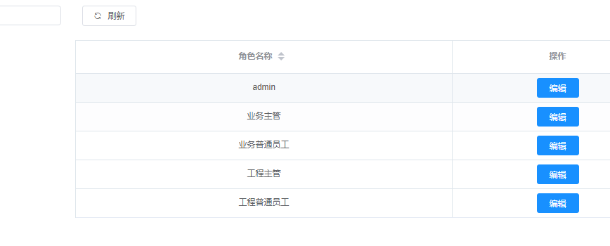 image-20240507135053971