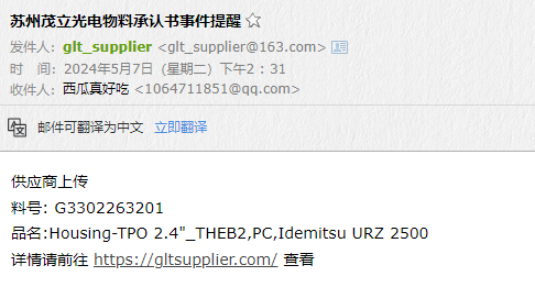 image-20240507143654480