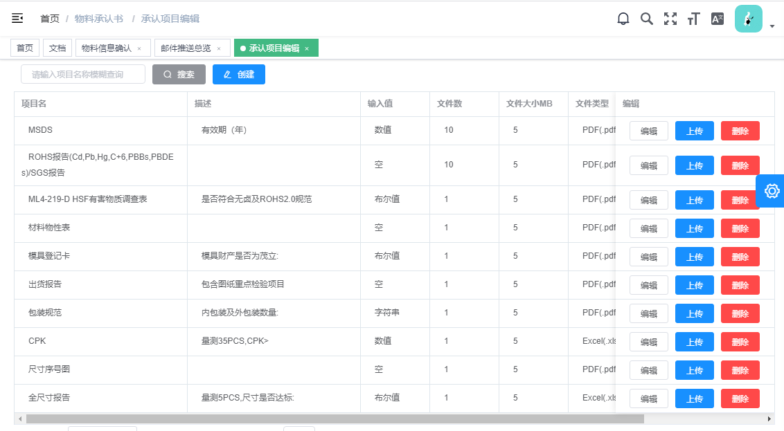 image-20240507093859737