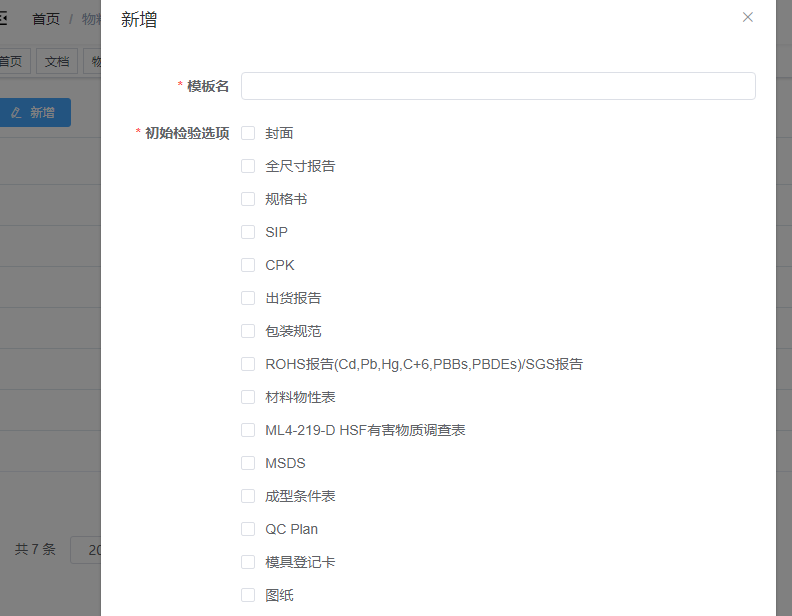 image-20240507100326610