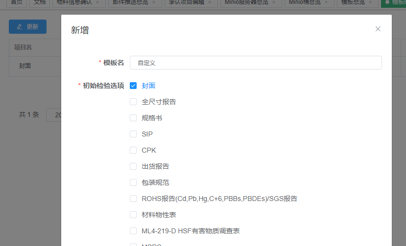 image-20240507100435163