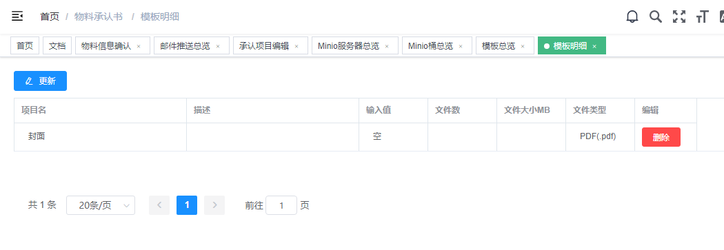 image-20240507100447603