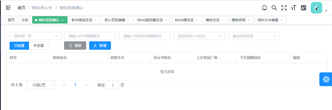 image-20240507102317492