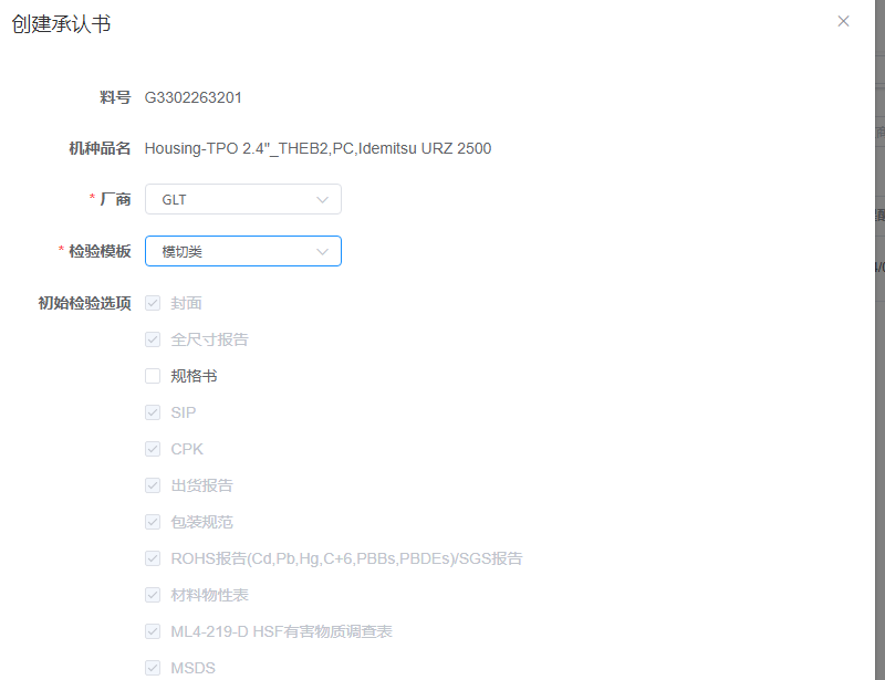 image-20240507104433503