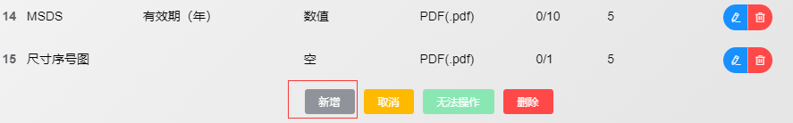 image-20240507105040379