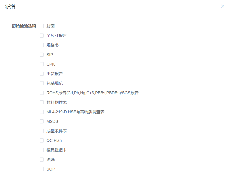 image-20240507105106040