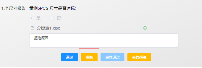 image-20240507114748379