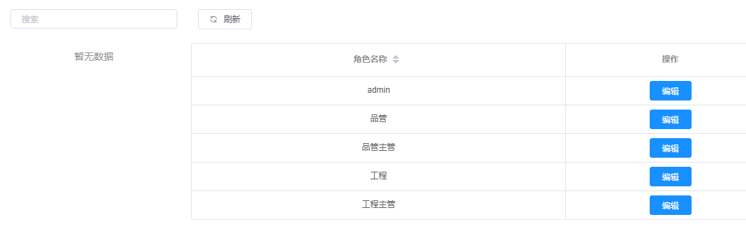 image-20240507144038480