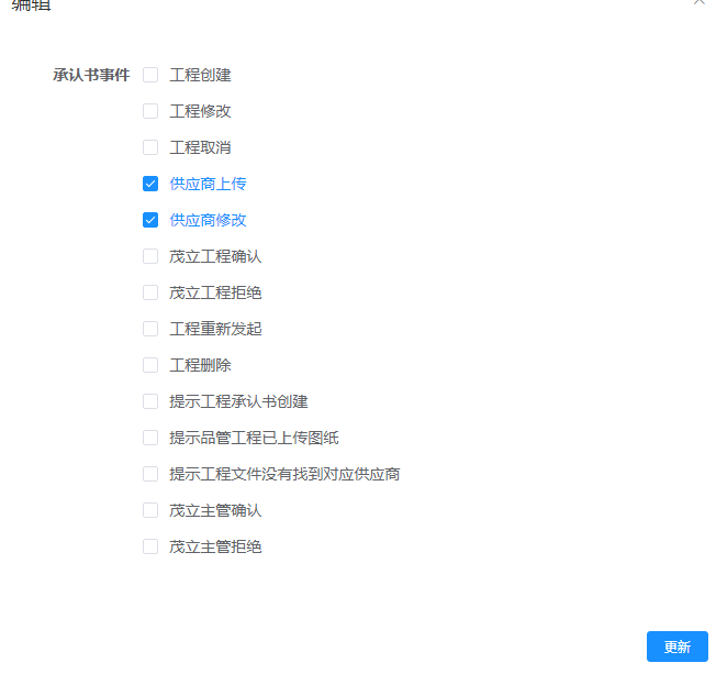 image-20240507144144239