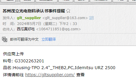 image-20240507144219564