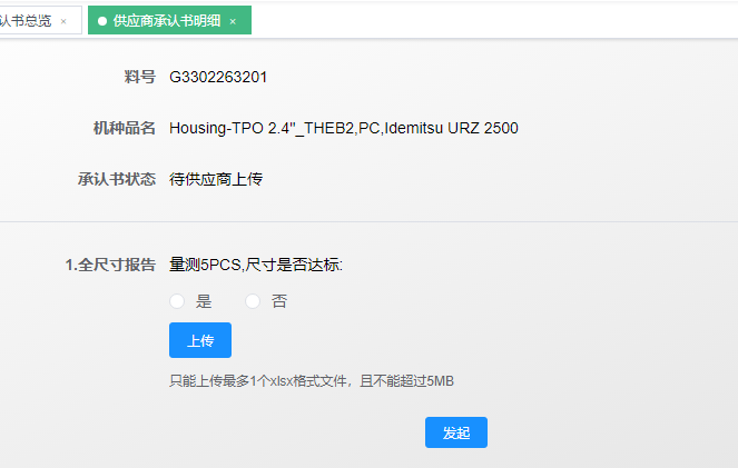 image-20240507113732096