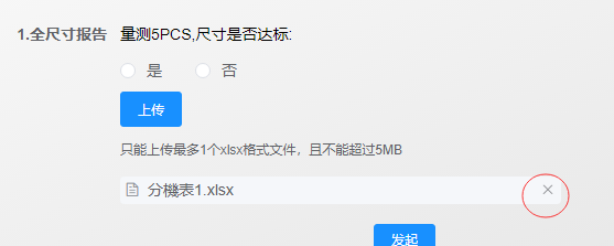 image-20240507114119456