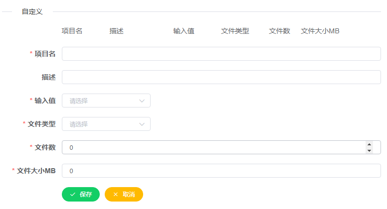 image-20240507104547224