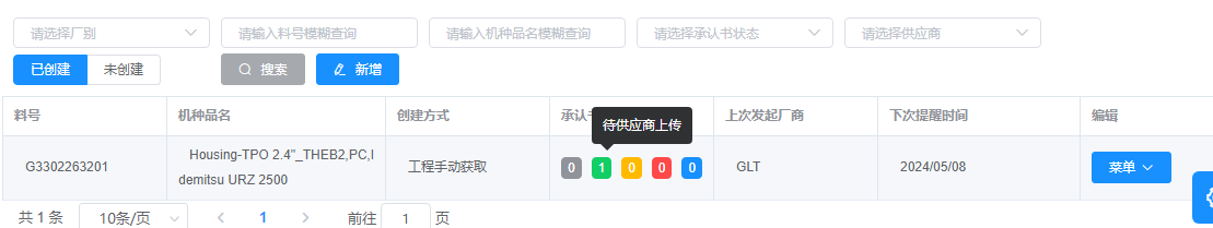 image-20240507104641370