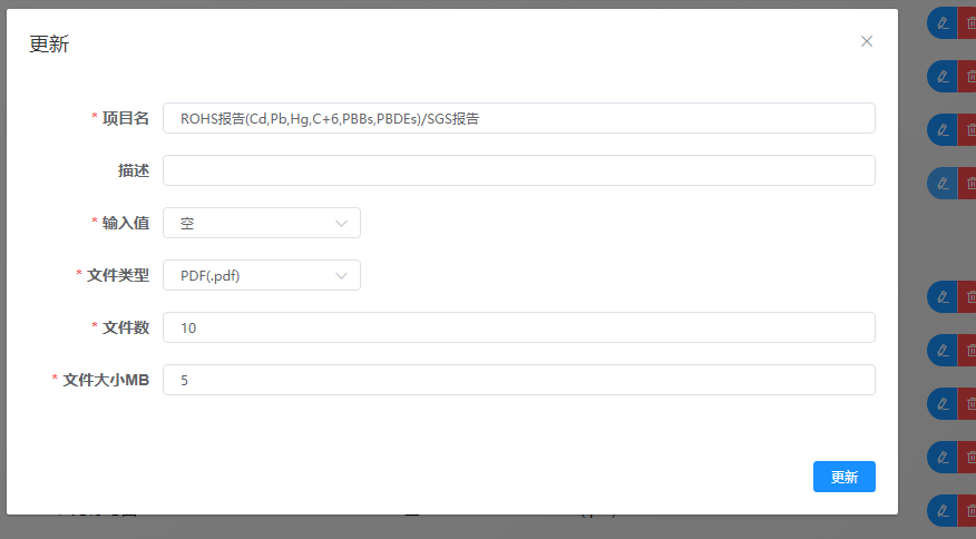 image-20240507105507508